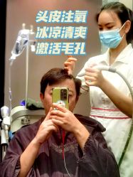 -史云逊养发护发