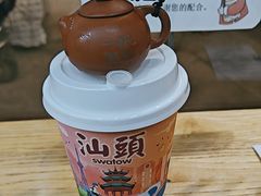 -一杯潮茶·专注潮汕茶饮(十二中创始店)