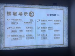 -鄞州妇女儿童医院·明州产后护理中心