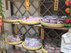 -苏州市吴中区光福窑上花果蜜饯厂