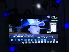 -尚橙歌坊主题式KTV(恒大商业广场店)