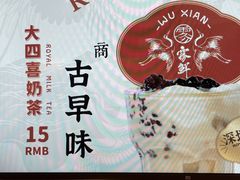 -雾鲜(KKMALL店)