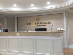 -杭州明视康眼科医院