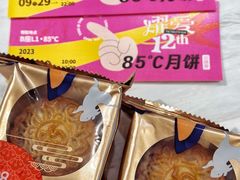 -鹏欣水游城