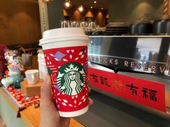 -星巴克臻选(福州五四路分店)