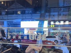 -蚝伯·新派海鲜(荣昌店)