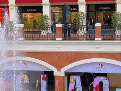 -佛罗伦萨小镇广佛名品奥特莱斯(疏港路店)