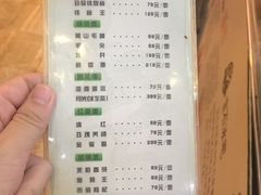 天源宝石浴宫-天源宝石浴宫(和平店)