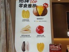 -五月花商业广场(中山五路店)