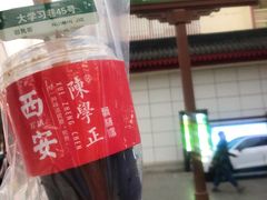 门面-陈学正酸梅汤(大学习巷店)
