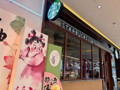 -星巴克臻选(东莞长安万科广场店)