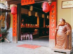-大自然(鲁家村店)