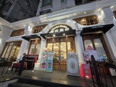 -秘密旅行Bonjour(黑金冠 江南西店)