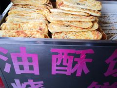 -铁谢李松祖传羊肉汤馆
