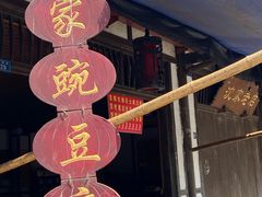-黄龙溪古镇