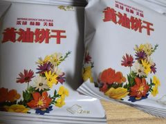 -百年义利(北兴路店)