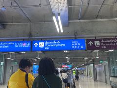 -曼谷素万那普国际机场