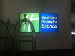 -北京民族园葉子里酒店(鸟巢店)