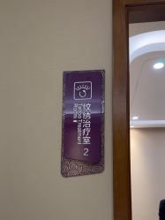 -厦门美莱整形美容医院