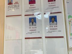 -宜华康盲人按摩(中关村店)