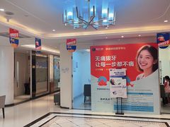 -柏乐口腔(南宁总院)