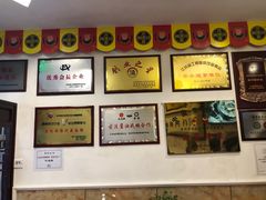 -同得兴 Since·1995 传统苏式面馆(十全街店)