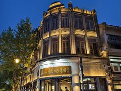 -长人馄饨铺(解放街店)