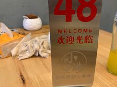 -红小满休闲餐厅(十全街店)