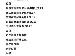 -箱美术馆私房菜(水晶郦城店)