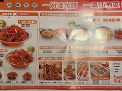 -拙味兄弟龙虾·江湖菜(和畅堂店)