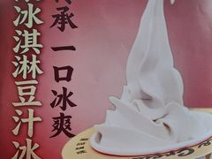 -护国寺小吃(护国寺总店)