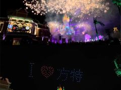 -青岛方特梦幻王国