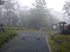 android_upload_pic-苏州环秀晓筑养生度假村