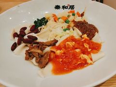 -秦和居(大唐时代店)