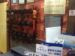 -北京阅微庄四合院文化特色酒店
