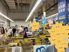 -麦德龙(包河店)