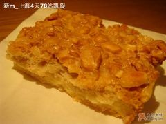 花生排-红房子西点(南京东路店)