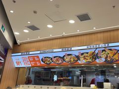 -醉人椒麻辣香锅(王府井喜悦店)