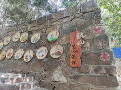 -狼山风景名胜区