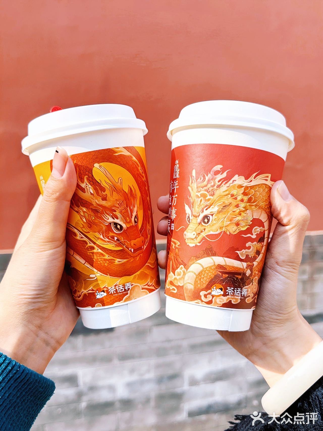 有了这杯，我出息了