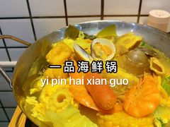 -福妈一品锅(麦地店)