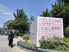 -诺亚财富中心