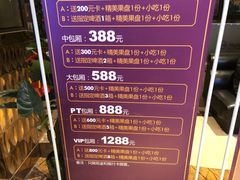 -牧歌KTV(观前店)