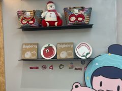 -静宜和她的朋友(星海广场店)
