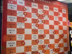 -大光明电影院(南京西路店)
