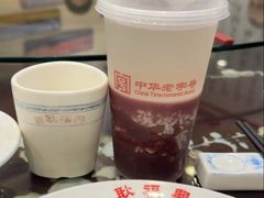 -耿福兴(凤凰美食街店)