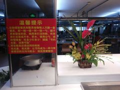 -文星素食(兴华路店)
