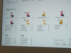 -喜茶(上海淮海中路渔阳里店)