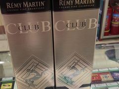 -20支烟酒直营店(新港西路店)
