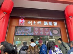 -采芝斋评弹茶馆(观前街店)